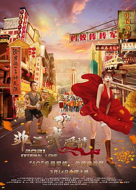 欧美一区二区三区免费观看视频